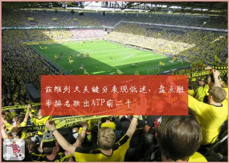 广东宏远杜锋合同今夏到期，重返总决赛战绩或决定去留走向