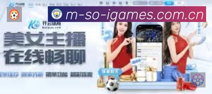 爱游戏 精彩赛事
